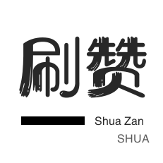 抖音粉丝真人业务下单-抖音业务平台24小时免费下单,抖音助力平台网站